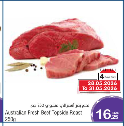 available at Megamart in Qatar - Al Wakra
