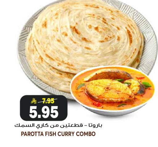 available at جراند هايبر in مملكة العربية السعودية, السعودية, سعودية - الرياض