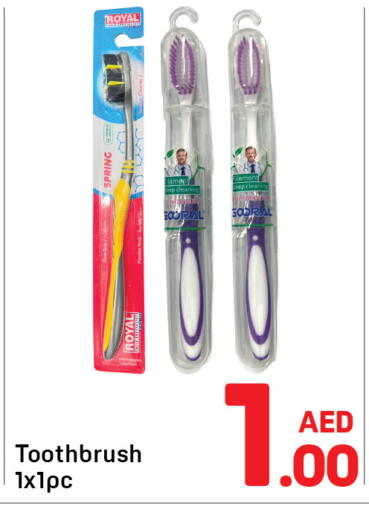 available at دي تو دي in الإمارات العربية المتحدة , الامارات - الشارقة / عجمان