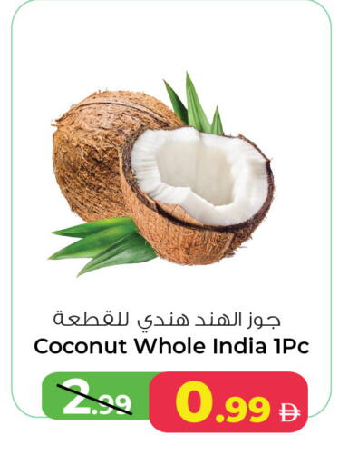 Coconut from India available at أنصار مول in الإمارات العربية المتحدة , الامارات - الشارقة / عجمان