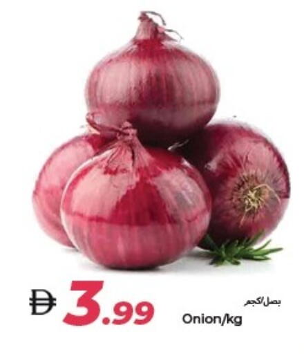 Onion available at Rawabi Market Ajman in UAE - Sharjah / Ajman