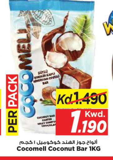 Coconut available at Mark & Save in Kuwait - Kuwait City