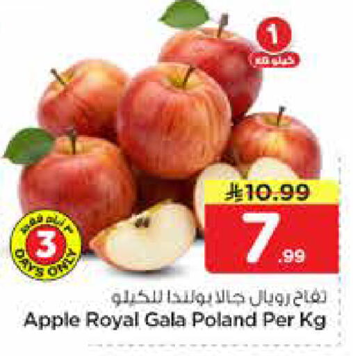 Apple from Poland available at هايبر الوفاء in مملكة العربية السعودية, السعودية, سعودية - الرياض