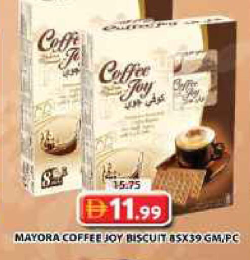 available at جراند هايبر ماركت in الإمارات العربية المتحدة , الامارات - دبي