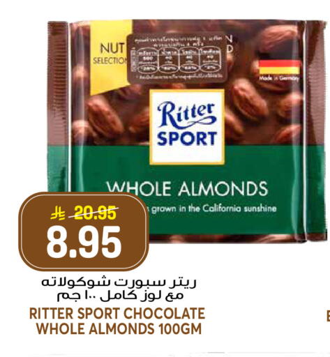 available at جراند هايبر in مملكة العربية السعودية, السعودية, سعودية - الرياض