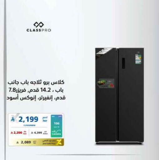 available at eXtra in KSA, Saudi Arabia, Saudi - Al-Kharj