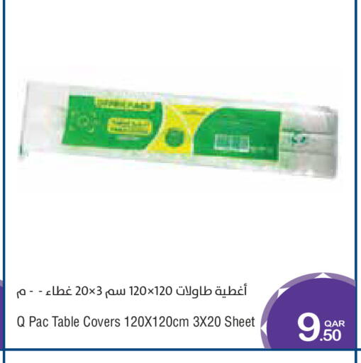 available at Megamart in Qatar - Al Rayyan