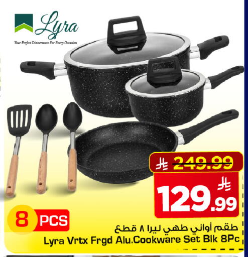 available at مارك & سيف in مملكة العربية السعودية, السعودية, سعودية - الرياض