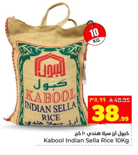 available at هايبر الوفاء in مملكة العربية السعودية, السعودية, سعودية - مكة المكرمة