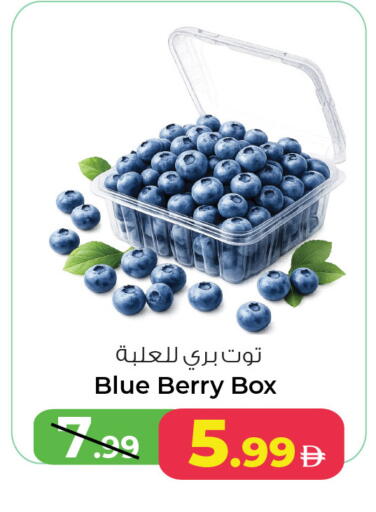 available at أنصار مول in الإمارات العربية المتحدة , الامارات - الشارقة / عجمان