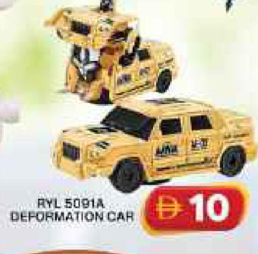 available at جراند هايبر ماركت in الإمارات العربية المتحدة , الامارات - دبي