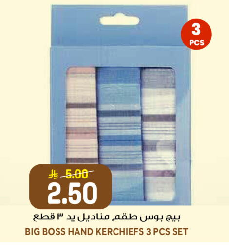 available at Grand Hyper in KSA, Saudi Arabia, Saudi - Riyadh