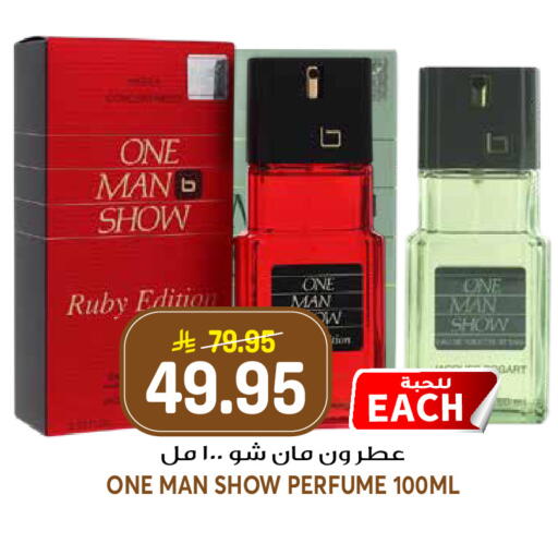 available at جراند هايبر in مملكة العربية السعودية, السعودية, سعودية - الرياض