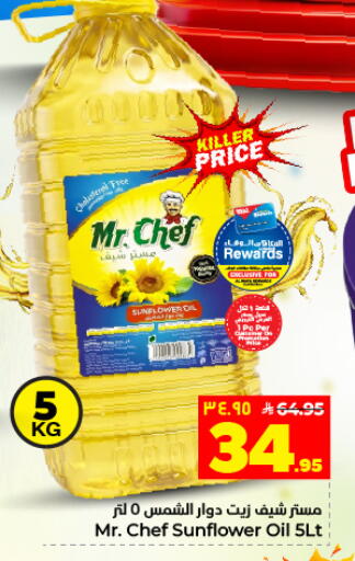 available at Hyper Al Wafa in KSA, Saudi Arabia, Saudi - Dammam
