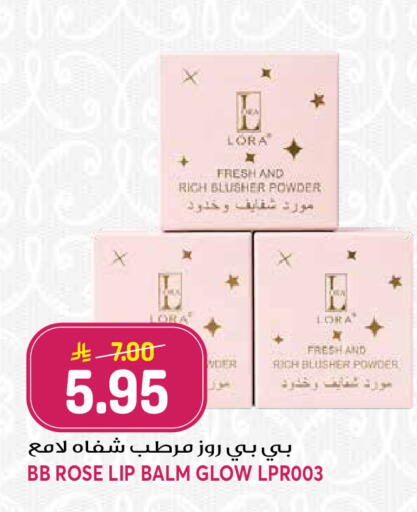 available at جراند هايبر in مملكة العربية السعودية, السعودية, سعودية - الرياض