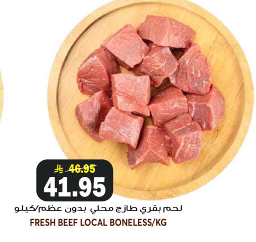 available at جراند هايبر in مملكة العربية السعودية, السعودية, سعودية - الرياض