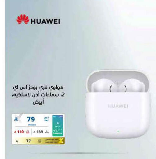 available at eXtra in KSA, Saudi Arabia, Saudi - Al-Kharj