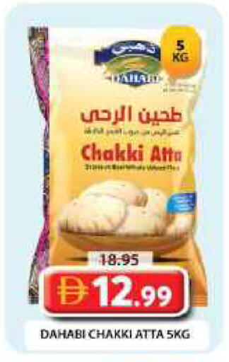 available at جراند هايبر ماركت in الإمارات العربية المتحدة , الامارات - دبي