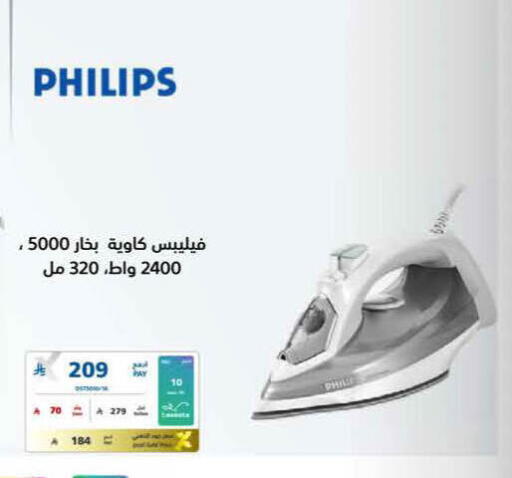 available at eXtra in KSA, Saudi Arabia, Saudi - Al-Kharj