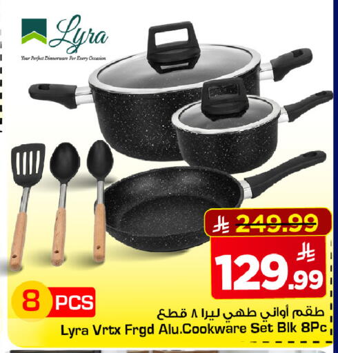 available at مارك & سيف in مملكة العربية السعودية, السعودية, سعودية - الرياض