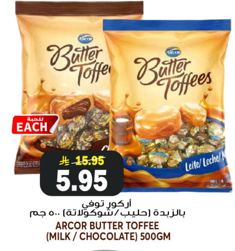 available at جراند هايبر in مملكة العربية السعودية, السعودية, سعودية - الرياض