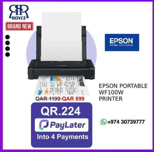 available at رويس العالمية للتجارة والخدمات in قطر - الخور