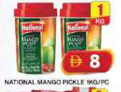 Mango available at جراند هايبر ماركت in الإمارات العربية المتحدة , الامارات - دبي