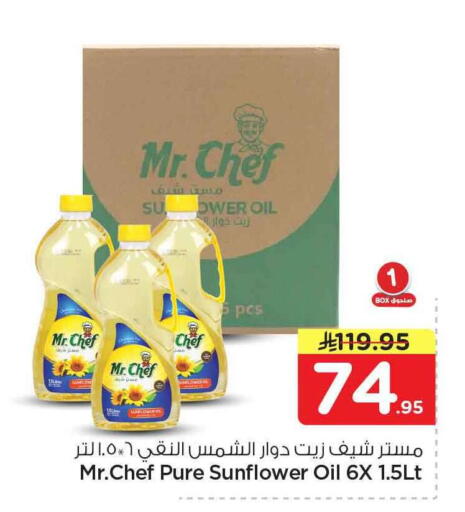 available at هايبر الوفاء in مملكة العربية السعودية, السعودية, سعودية - مكة المكرمة