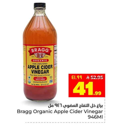 Apple available at Hyper Al Wafa in KSA, Saudi Arabia, Saudi - Jeddah