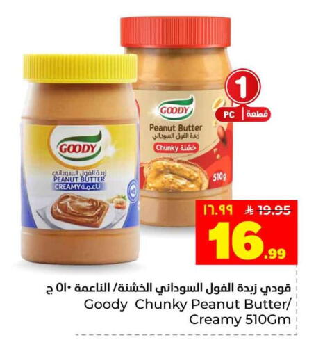 available at Hyper Al Wafa in KSA, Saudi Arabia, Saudi - Jeddah
