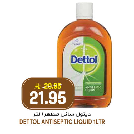 available at جراند هايبر in مملكة العربية السعودية, السعودية, سعودية - الرياض