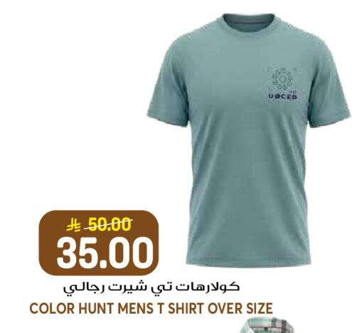 available at جراند هايبر in مملكة العربية السعودية, السعودية, سعودية - الرياض