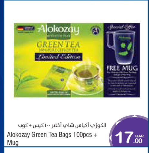 available at Megamart in Qatar - Al Wakra