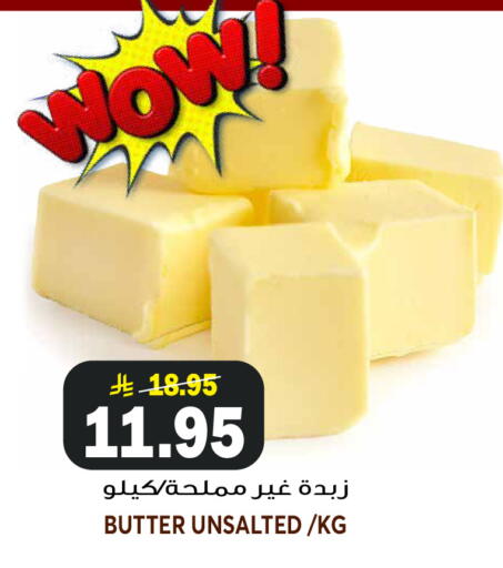 available at جراند هايبر in مملكة العربية السعودية, السعودية, سعودية - الرياض