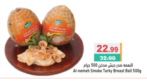 available at أسواق رامز in الإمارات العربية المتحدة , الامارات - رَأْس ٱلْخَيْمَة