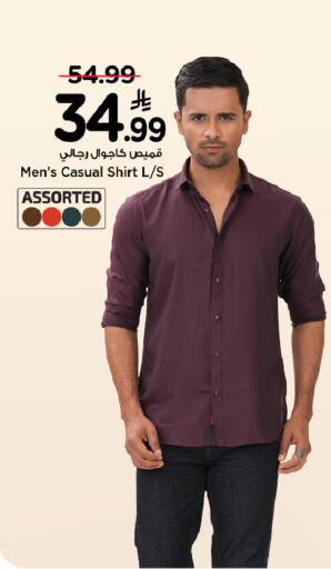available at مارك & سيف in مملكة العربية السعودية, السعودية, سعودية - الرياض