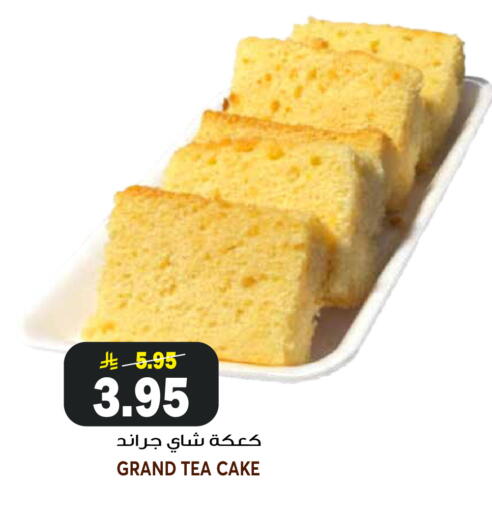 available at جراند هايبر in مملكة العربية السعودية, السعودية, سعودية - الرياض