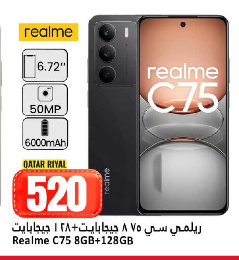 available at دانة هايبرماركت in قطر - الشمال