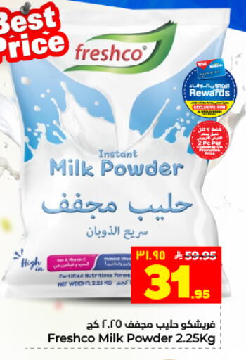 available at Hyper Al Wafa in KSA, Saudi Arabia, Saudi - Dammam