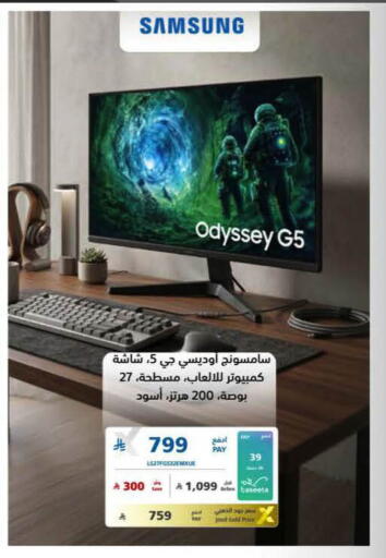 available at eXtra in KSA, Saudi Arabia, Saudi - Dammam