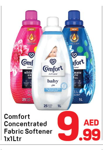 available at دي تو دي in الإمارات العربية المتحدة , الامارات - الشارقة / عجمان