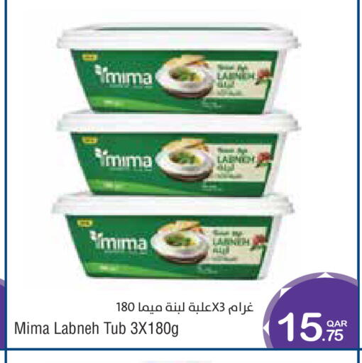 available at Megamart in Qatar - Al Wakra