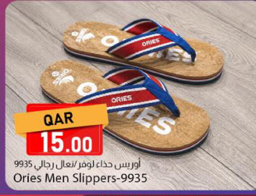available at Dana Market in Qatar - Al Wakra