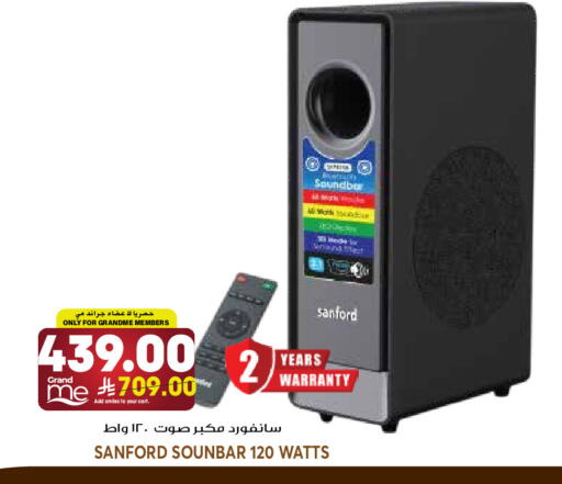 available at جراند هايبر in مملكة العربية السعودية, السعودية, سعودية - الرياض