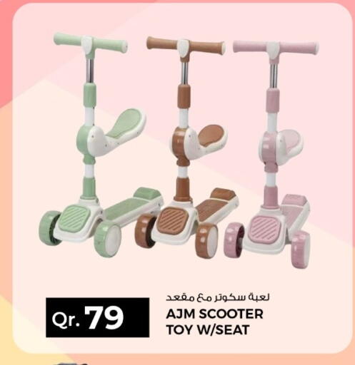 available at روابي هايبرماركت in قطر - الدوحة