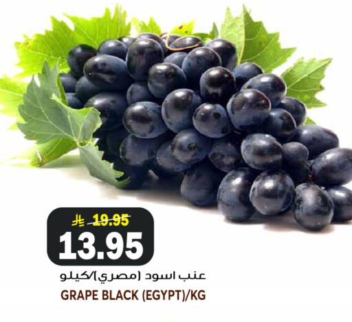 from Egypt available at جراند هايبر in مملكة العربية السعودية, السعودية, سعودية - الرياض