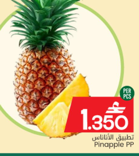 available at مارك & سايف in عُمان - مسقط‎