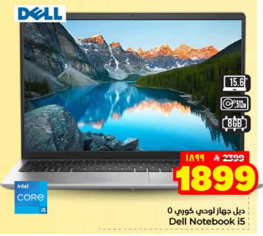 available at Hyper Al Wafa in KSA, Saudi Arabia, Saudi - Dammam