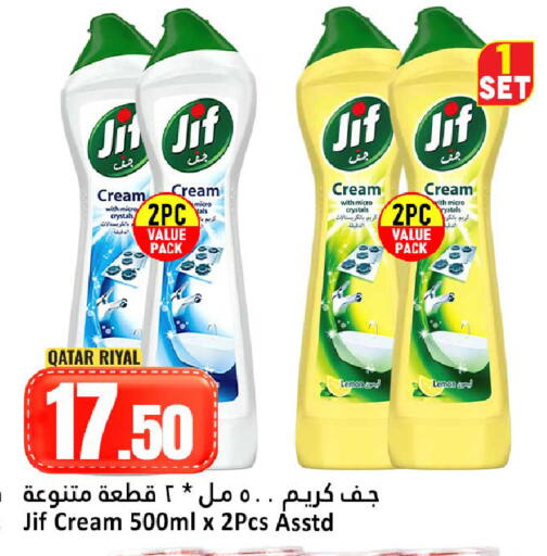 Lemon available at Dana Hypermarket in Qatar - Al Wakra