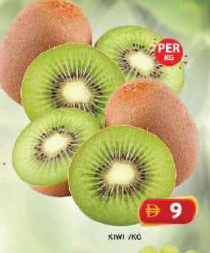 Kiwi available at جراند هايبر ماركت in الإمارات العربية المتحدة , الامارات - دبي